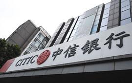 中信银行